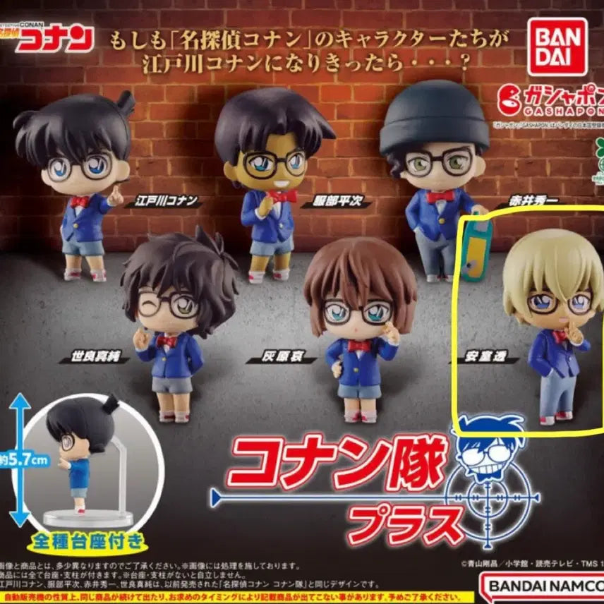 [BUNJANG] Detective Conan Conan&