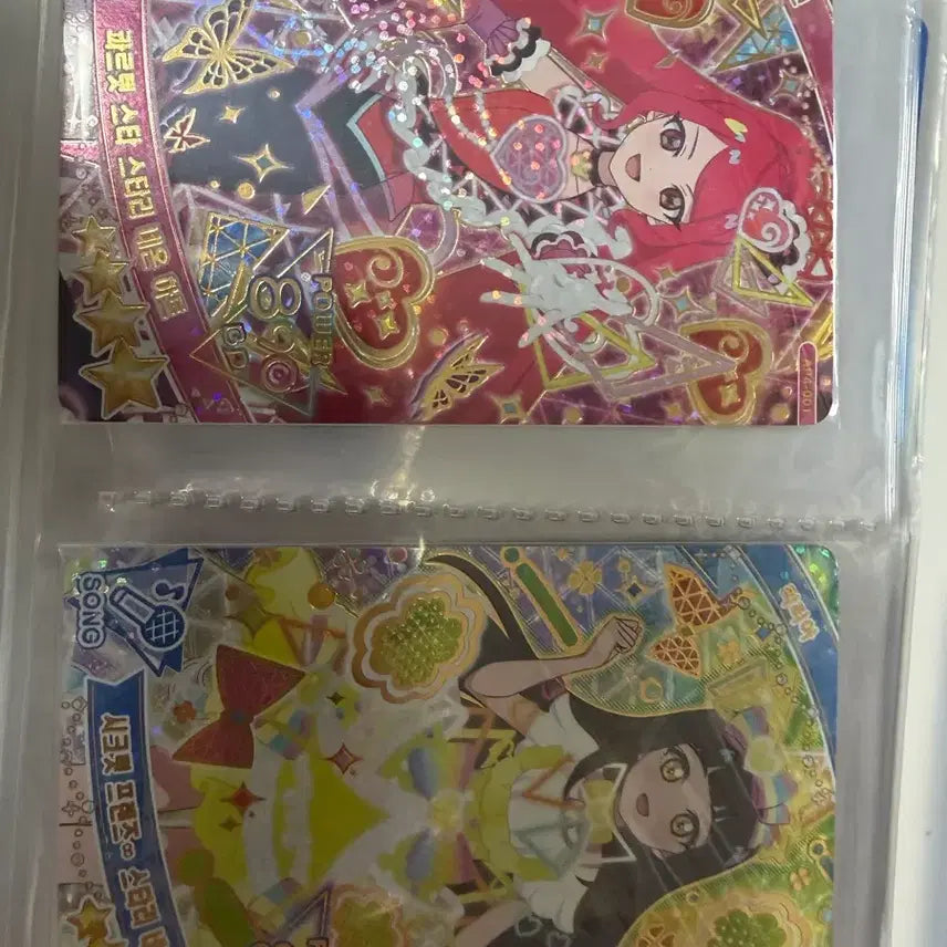 [BUNJANG] Secret Idol Free Sebin &amp; Lilia 4-Star Card Bundle Set / 비밀의 아이프리 세빈 리리아 4성카드 일괄 콰르텟스타 스타리네온