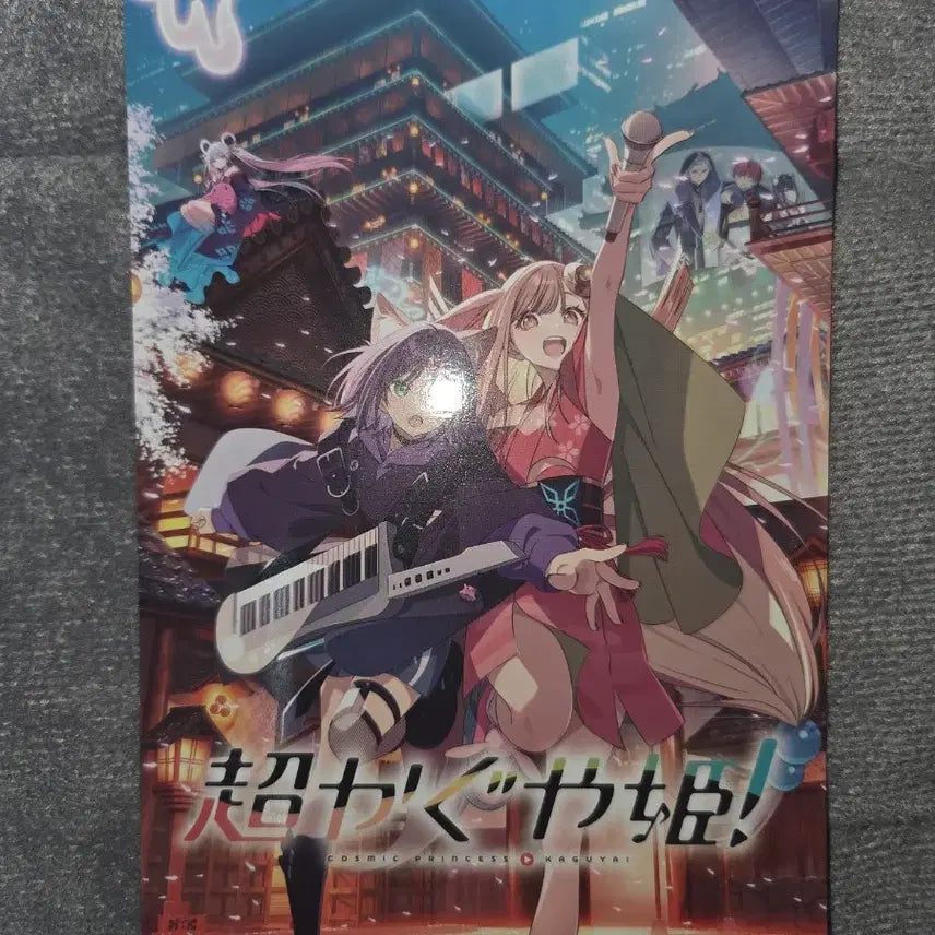 [BUNJANG] Kaguya-sama: Love Is War Acrylic Panel / 초가구야 공주 원화 아크릴패널 굿즈 판매합니다