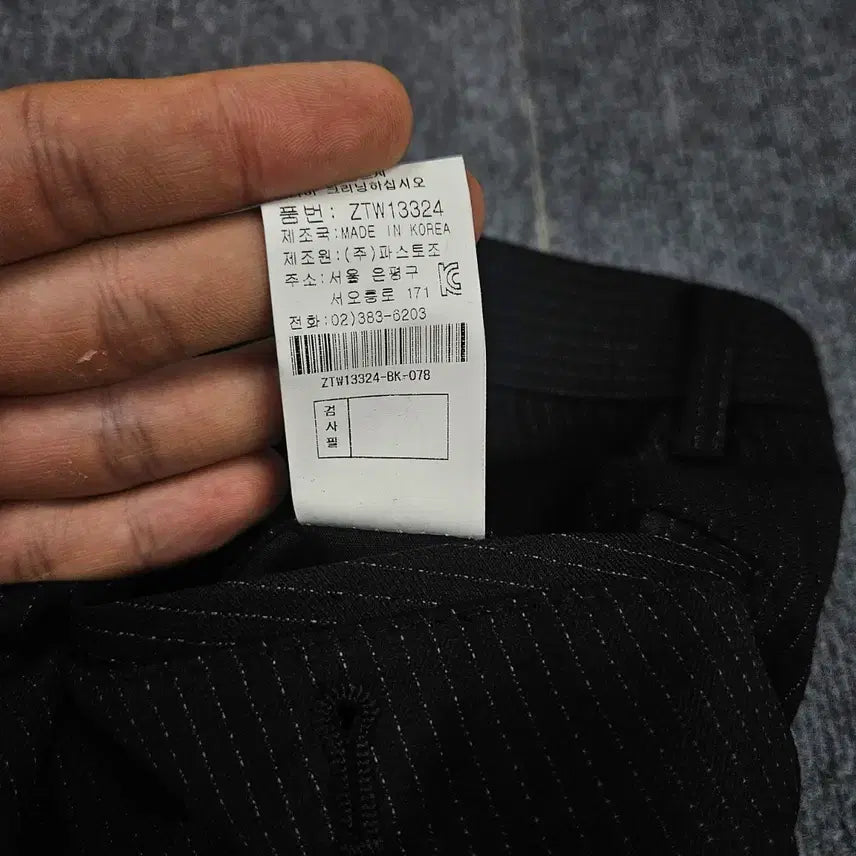 [SOLD OUT] 지오송지오 스트라이트 정장 셋업 급처