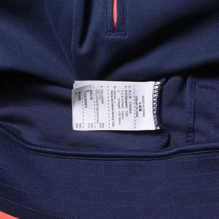 [BUNJANG] Nike Track Top Slim Fit (Size 100) / 100 나이키 트랙탑 슬림핏 931