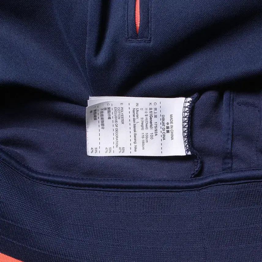 [BUNJANG] Nike Track Top Slim Fit (Size 100) / 100 나이키 트랙탑 슬림핏 931