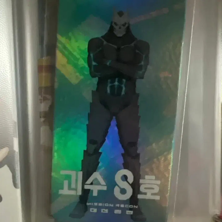 [BUNJANG] Kaiju No. 8 Theater Edition POB / 괴수8호 극장판 특전