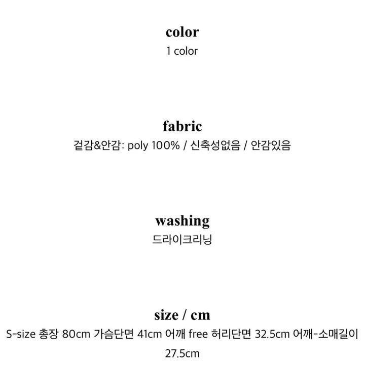 [SOLD OUT] 밀크코코아 Amelie line. Romantic blanc dress