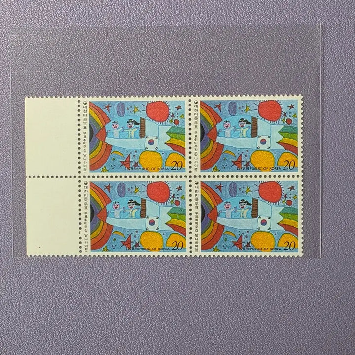 [BUNJANG] 1979 Stamp Hobby Week 4-Block Stamp Sheet / (우표) 1979년 우표취미주간 4매블럭 / 1979