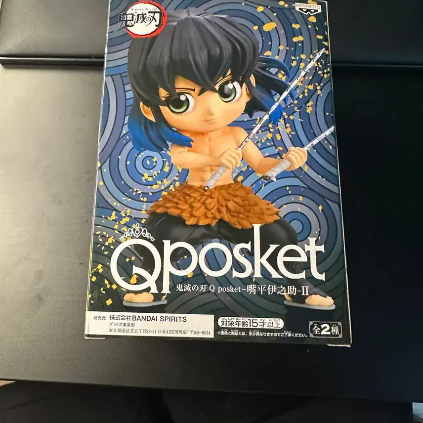 [BUNJANG] Banpresto Demon Slayer Inosuke Qposket Figure / 반프레스토 귀멸의 칼날 이노스케 Qposket 피규어