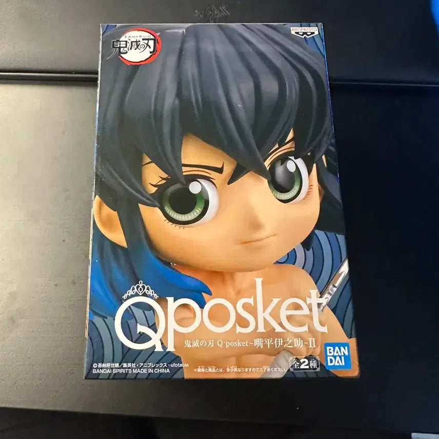 [BUNJANG] Banpresto Demon Slayer Inosuke Qposket Figure / 반프레스토 귀멸의 칼날 이노스케 Qposket 피규어