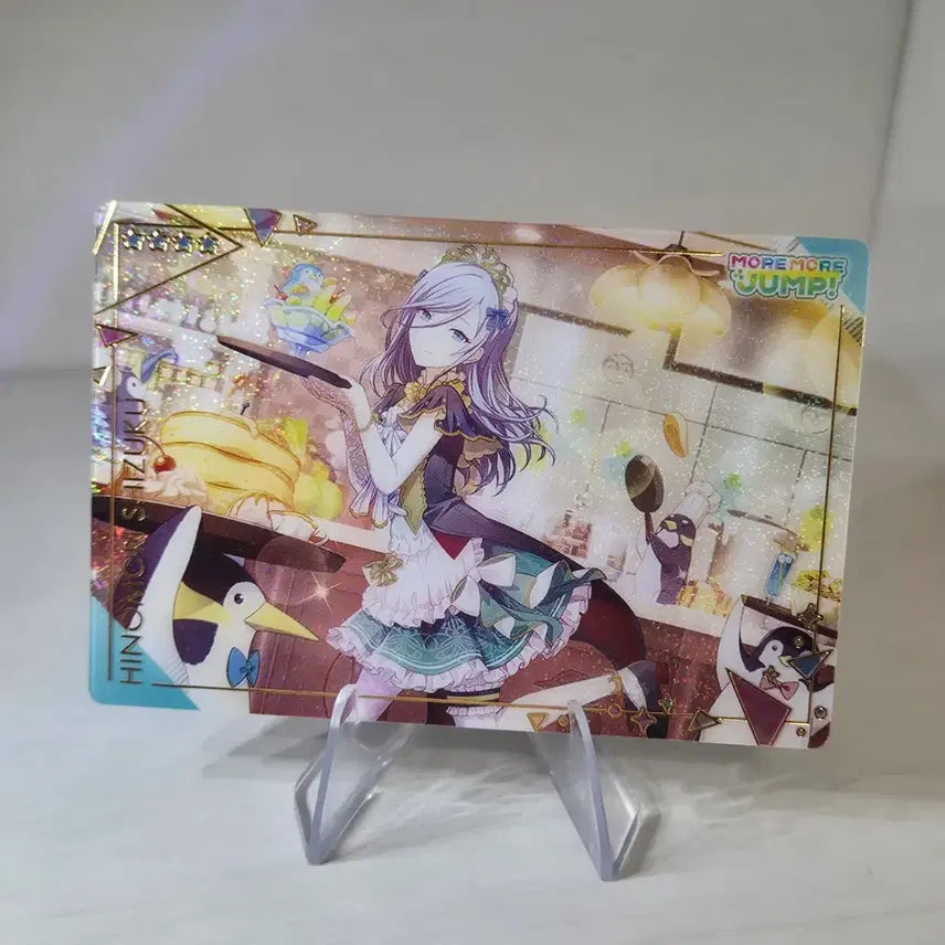 [BUNJANG] Project Sekai Hinomori Shizuku Wafer Card / 프로세카 히노모리 시즈쿠 웨하스 카드