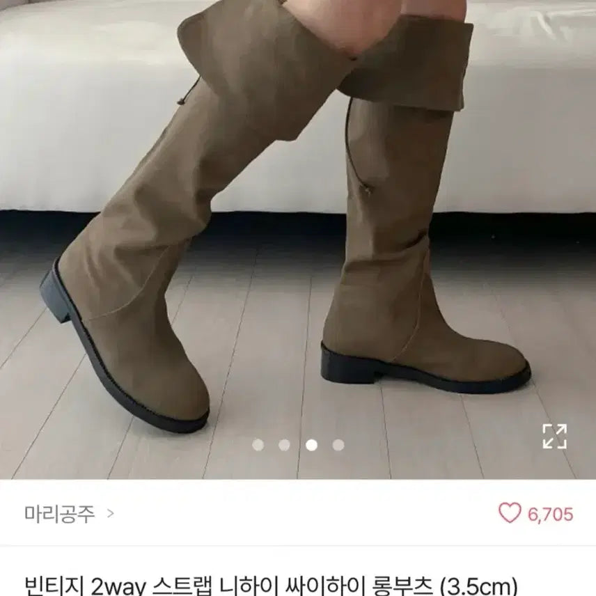 [BUNJANG] Leather Boots / 롱부츠 230