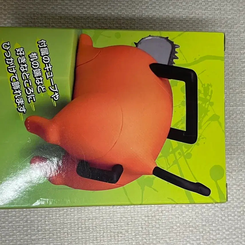 [SOLD OUT] 포치타 / 체인소맨 후류 힛카케 피규어
