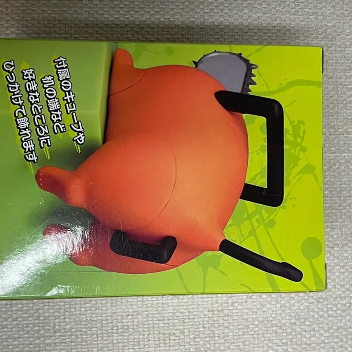 [SOLD OUT] 포치타 / 체인소맨 후류 힛카케 피규어