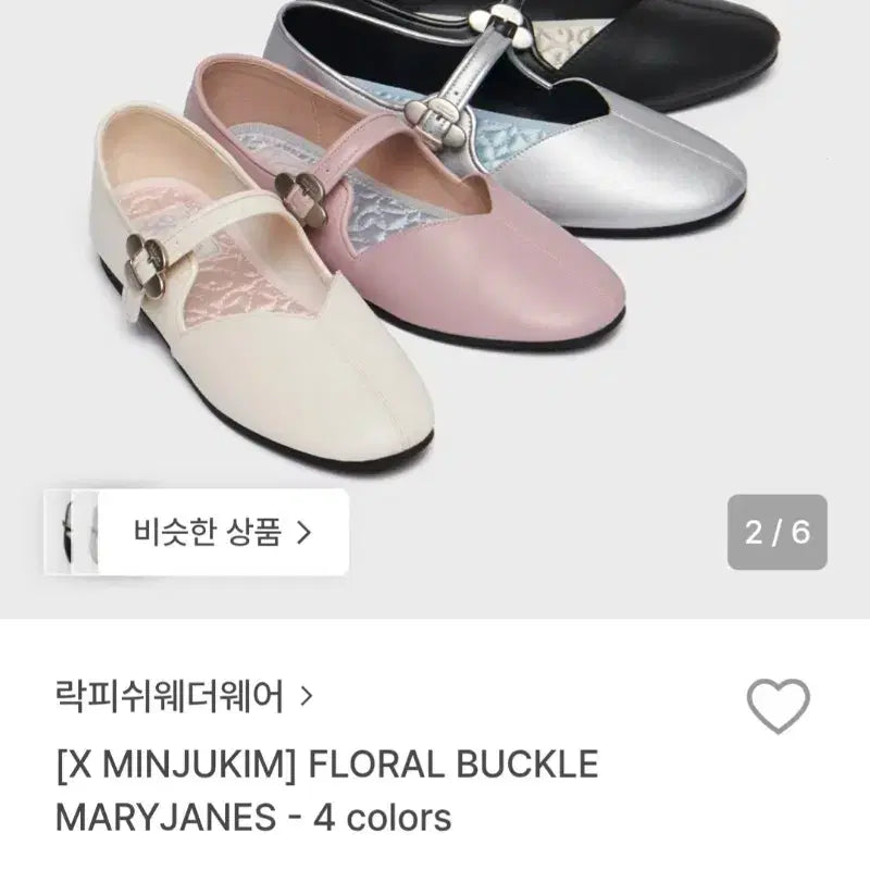 [SOLD OUT] (새상품) 락피쉬웨더웨어 민주킴 플로럴 버클 메리제인