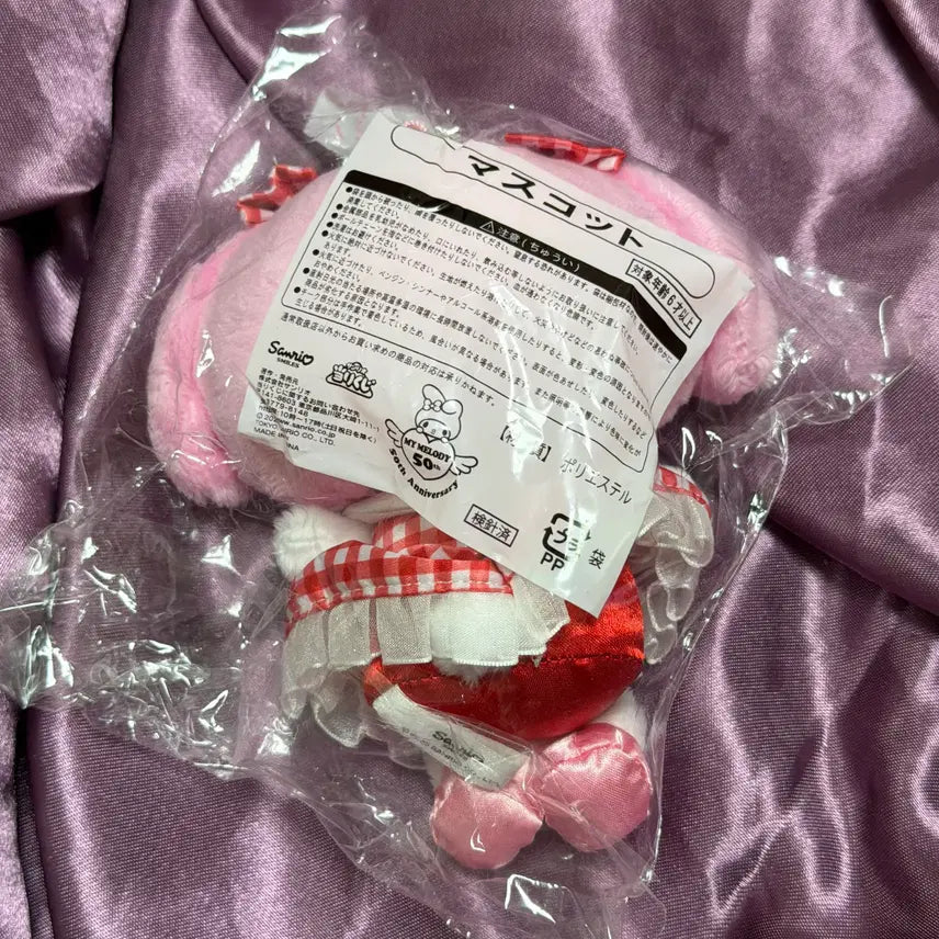 [BUNJANG] Sanrio My Melody Mascot Plush Doll / 산리오 마이멜로디 쿠지 마이멜로디 마스코트 인형
