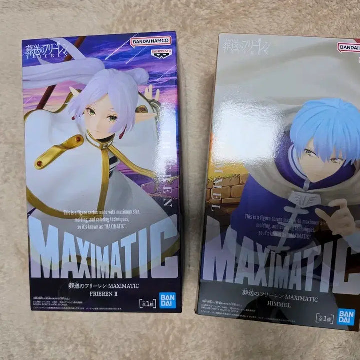 [BUNJANG] Frieren: Beyond Journey&