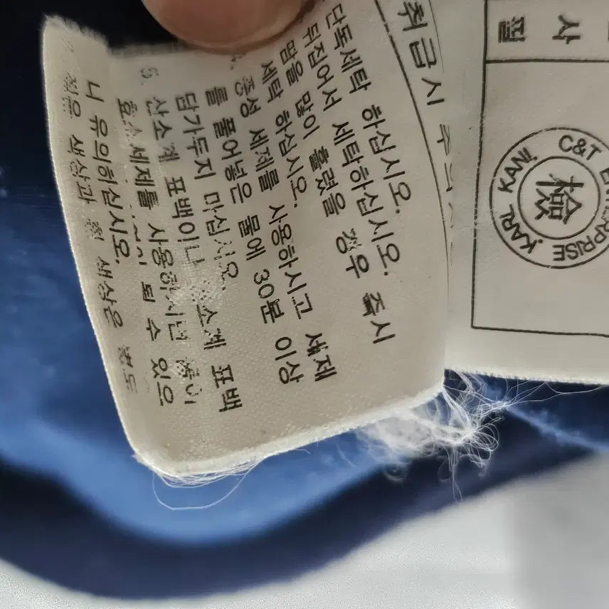 [BUNJANG] Kalkani Old School Denim Stadium Varsity Jacket / 00s 칼카니 올드스쿨 데님 스타디움 바시티 자켓 M