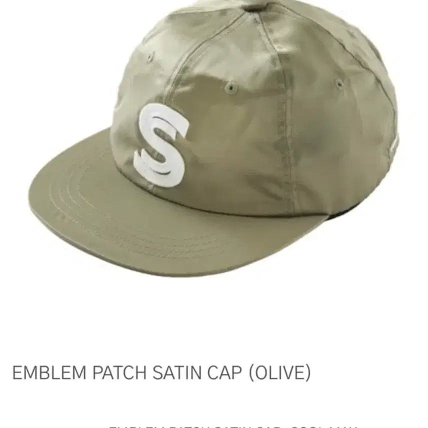 [BUNJANG] Safari Spot Embroidered Patch Satin Cap / 사파리스팟 엠블러 패치 세틴 모자