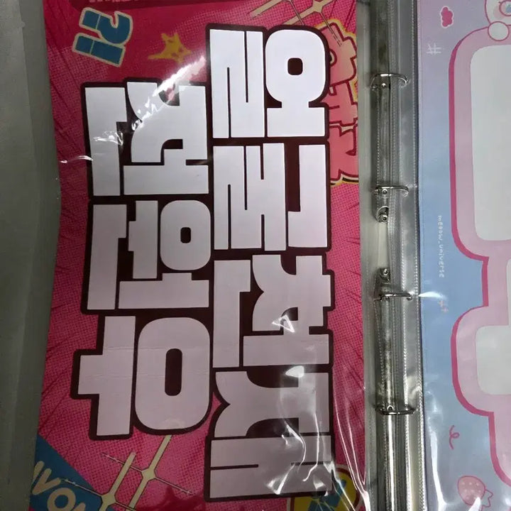 [BUNJANG] Seventeen Wonwoo Reflective Slogan / 세븐틴 원우 반사슬로건(얼굴천재)