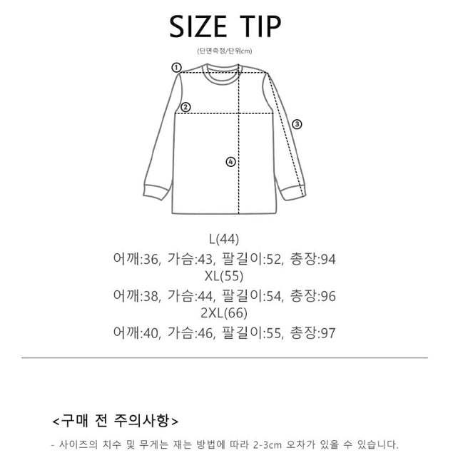 [BUNJANG] Plain Built-in Bra Home Wear One-Piece Pajamas / 여성 홈웨어 캡내장 무지 원피스 잠옷 2 (L,XL,2XL)(2컬러)