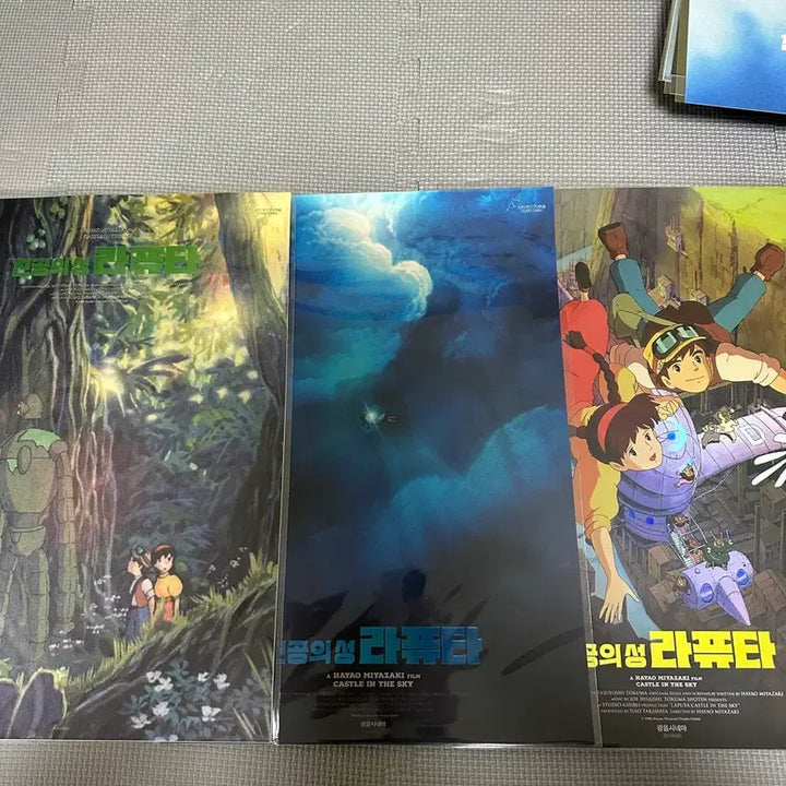 [SOLD OUT] 천공의 성 라퓨타 모든 포스터 및  모든 특전
