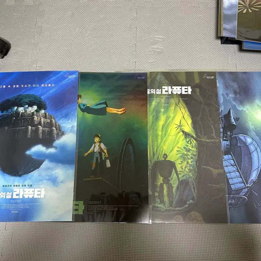 [SOLD OUT] 천공의 성 라퓨타 모든 포스터 및  모든 특전