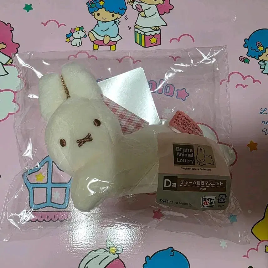 [BUNJANG] Miffy Taito Kuji D Mascot Keyring Doll / (미개봉) 미피 타이토 쿠지 D상 마스코트 키링 인형 미피인형키링 미피