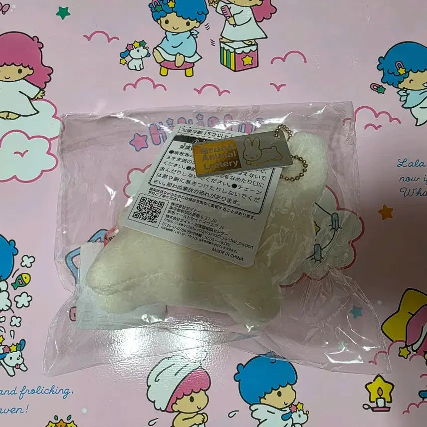 [BUNJANG] Miffy Taito Kuji D Mascot Keyring Doll / (미개봉) 미피 타이토 쿠지 D상 마스코트 키링 인형 미피인형키링 미피
