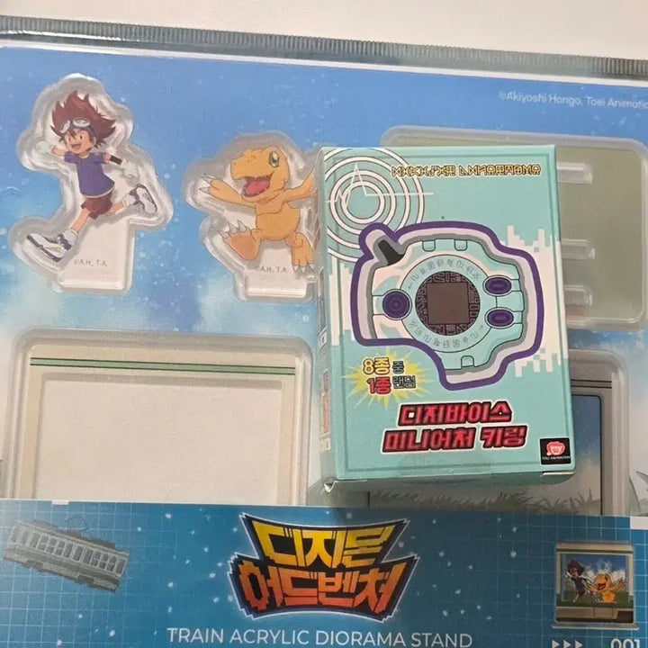 [BUNJANG] Digimon Random Digivice Package Acrylic Diorama Keyring / 디지몬 랜덤 디지바이스 패키지 키링 전차 아크릴 디오라마 아구몬