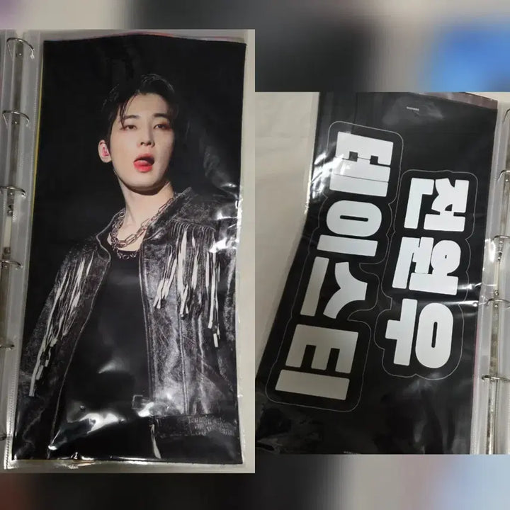 [BUNJANG] Seventeen Wonwoo Be The Sun Tasty Slogan / 세븐틴 원우 반사슬로건(비더썬 테이스티)