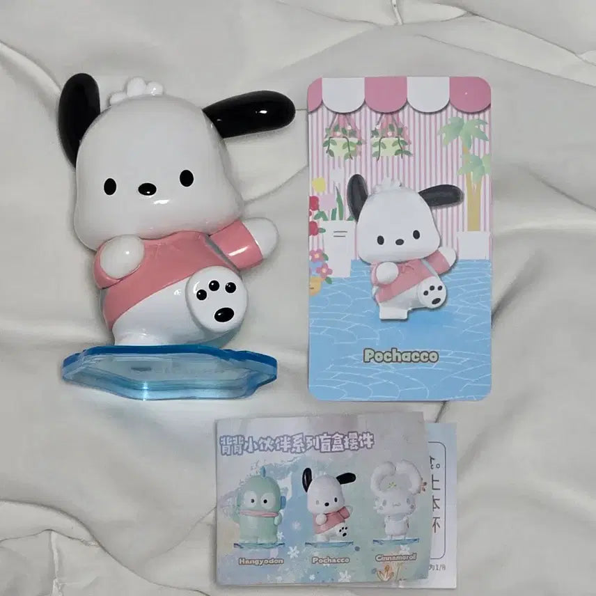 [BUNJANG] Sanrio Pochacco Bag Back-to-Back Figure / 포차코 가방 백투백 피규어 판매