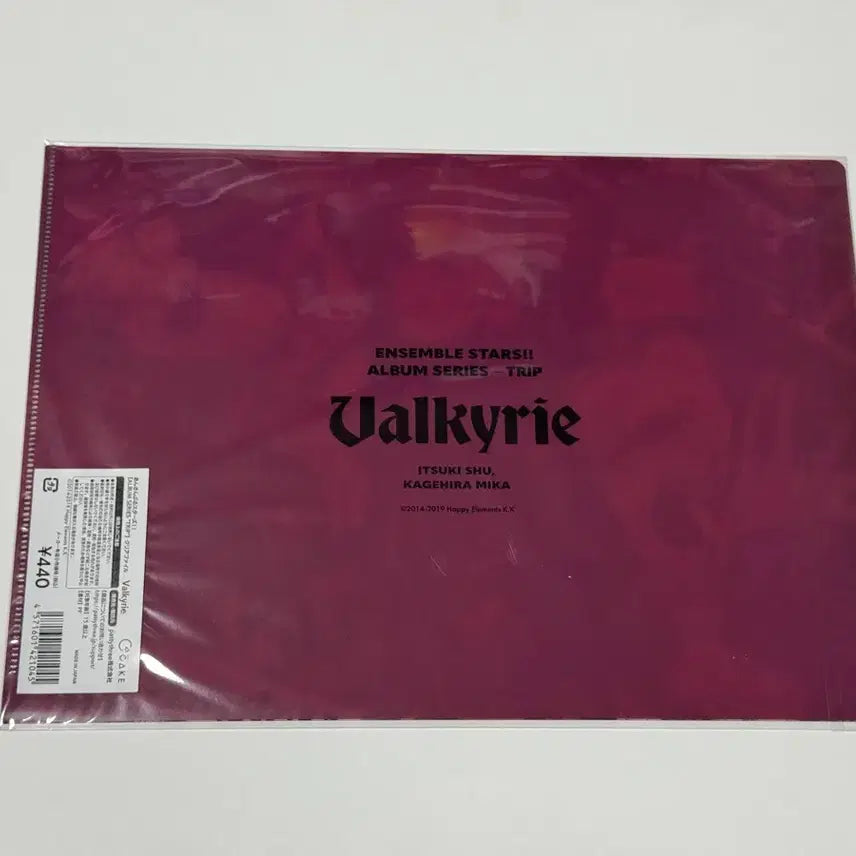 [SOLD OUT] [미개봉] 발키리 트립 클리어파일 엘홀더 L홀더 trip 앙스타 슈 미카