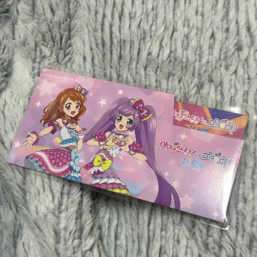 [BUNJANG] Star Para Katsupara Sky Lala Movie Ticket Type 1 / 스타파라 카츠파라 시그니처 무비티켓 하늘라라 타입1
