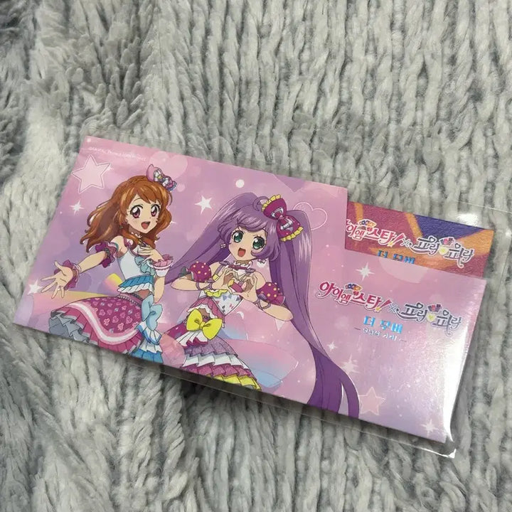 [BUNJANG] Star Para Katsupara Sky Lala Movie Ticket Type 1 / 스타파라 카츠파라 시그니처 무비티켓 하늘라라 타입1