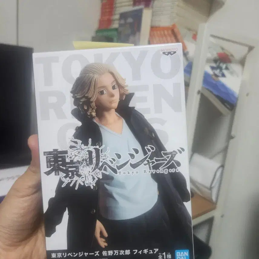 [BUNJANG] Tokyo Revengers Manjiro Sano Mikey Figure (Sealed) / 도쿄리벤저스 마이키 사노 만지로 피규어 미개봉