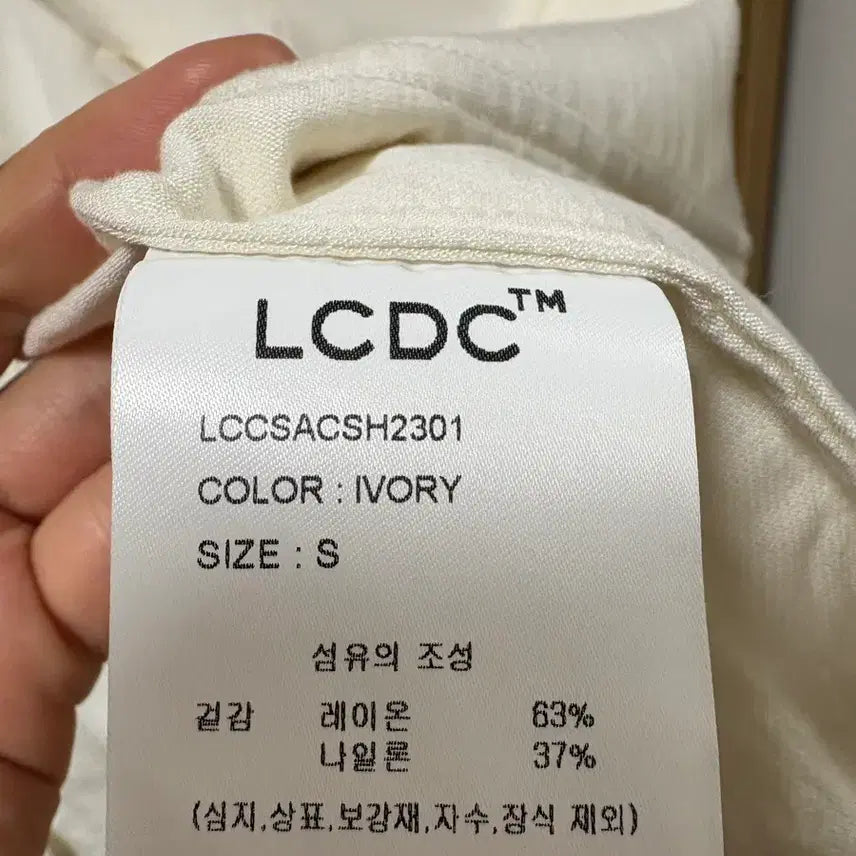 [BUNJANG] LCDC White Shirt Jacket / LCDC 화이트 셔츠 자켓