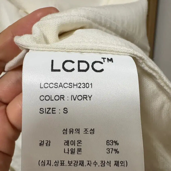 [BUNJANG] LCDC White Shirt Jacket / LCDC 화이트 셔츠 자켓