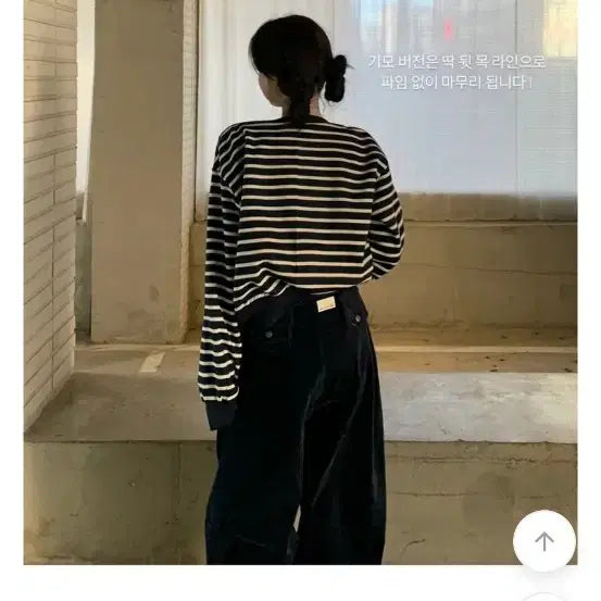 [BUNJANG] Striped Fleece Sweatshirt / 단가라 기모 맨투맨