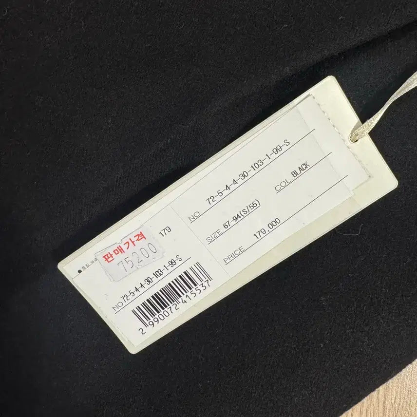 [SOLD OUT] 지컷 블랙 밴딩 슬랙스 바지 스몰 새상품