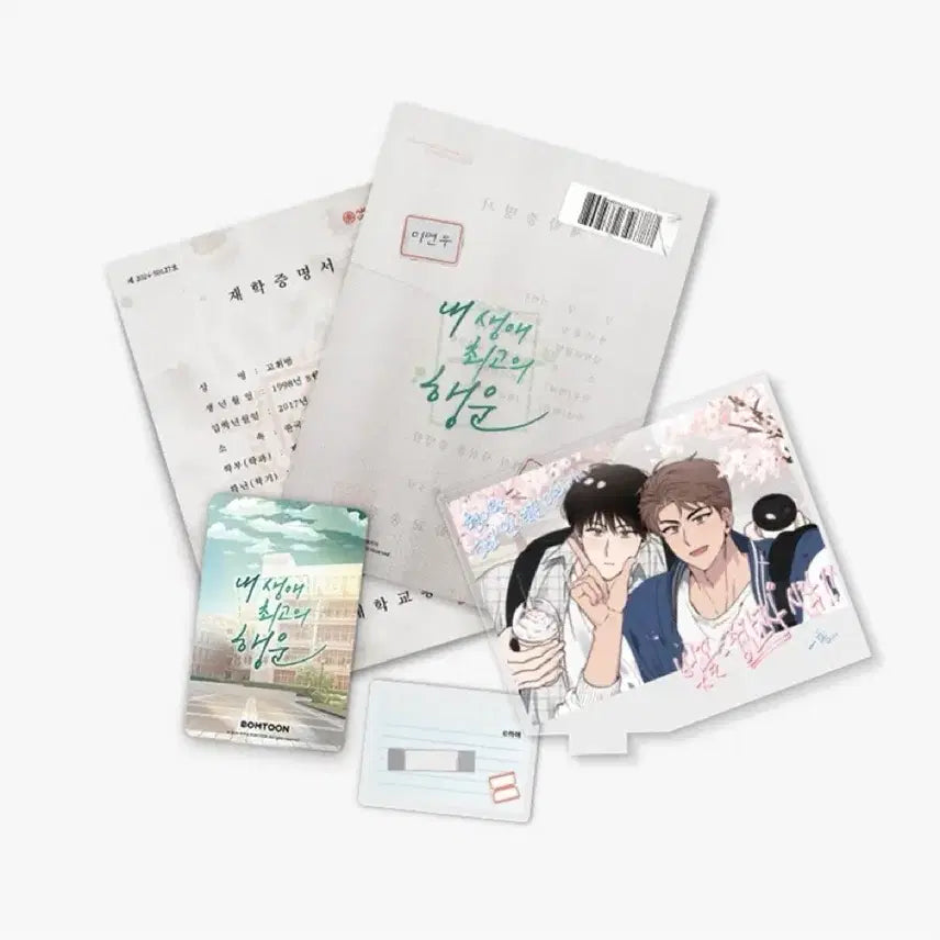 [BUNJANG] JaeMeeShop My Best Luck Acrylic Stand Package / 재이미샵 내생에최고의행운 아크릴 스탠드 패키지 내행운