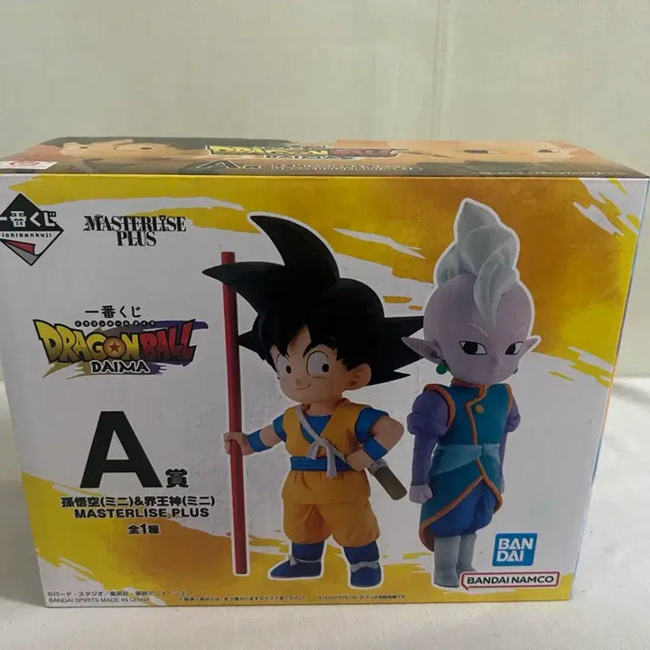 [SOLD OUT] 드래곤볼 다이마 피규어A상 판매