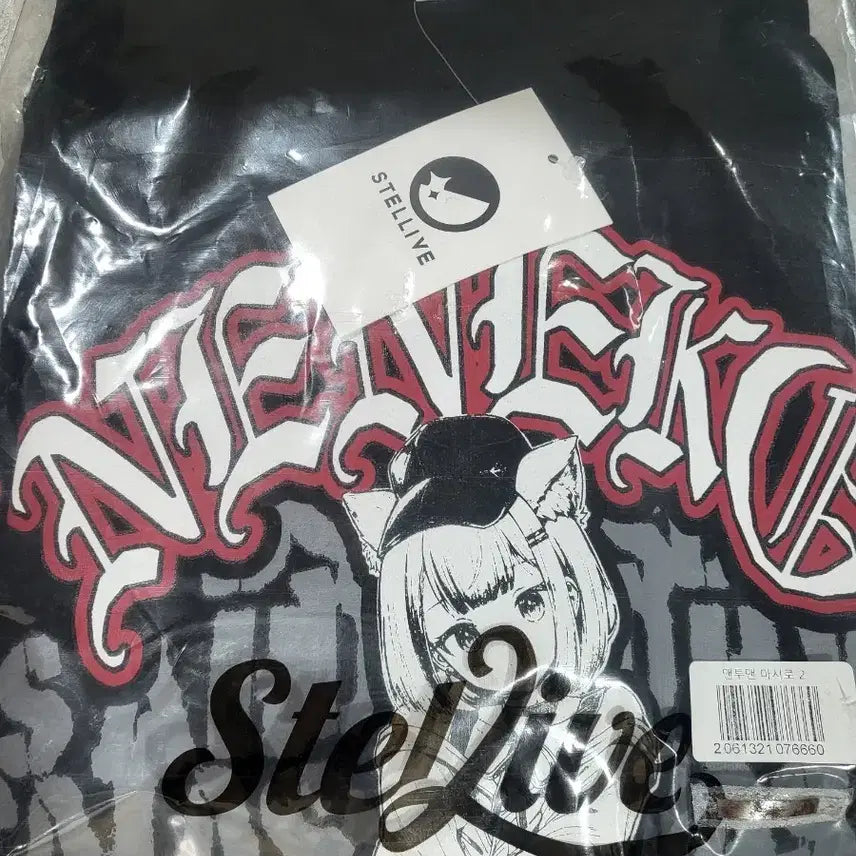 [BUNJANG] Stellive Mashiro Sweatshirt Sealed / 스텔라이브 마시로 맨투맨 미개봉