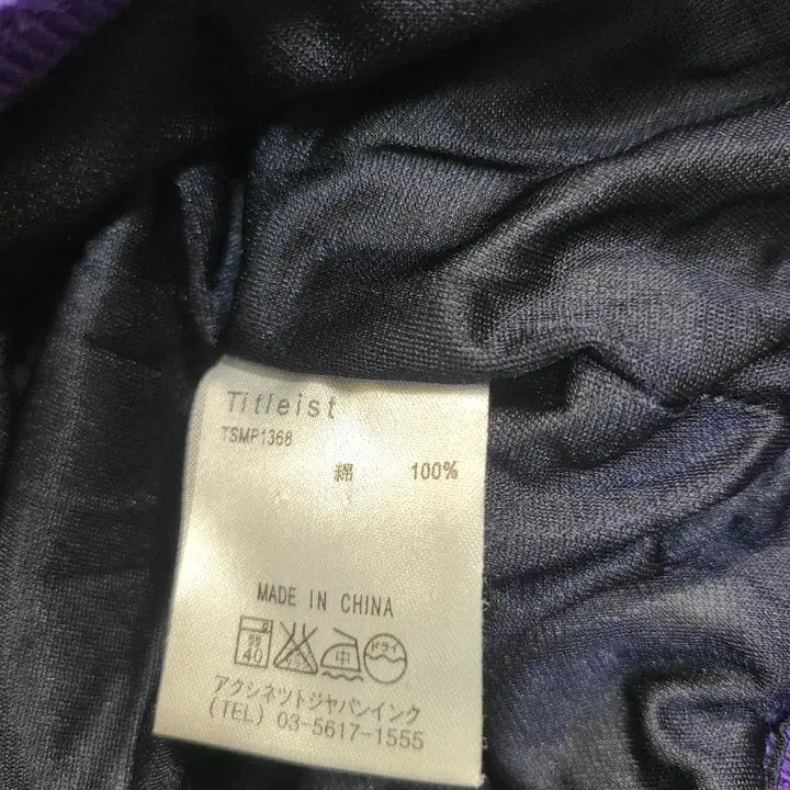 [BUNJANG] Titleist Purple Half-Neck Knit Women&