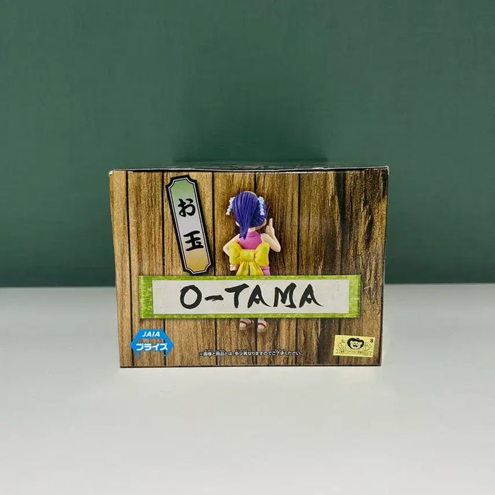 [BUNJANG] One Piece Otama Figure / (미개봉)원피스 DXF 오타마 피규어 새상품