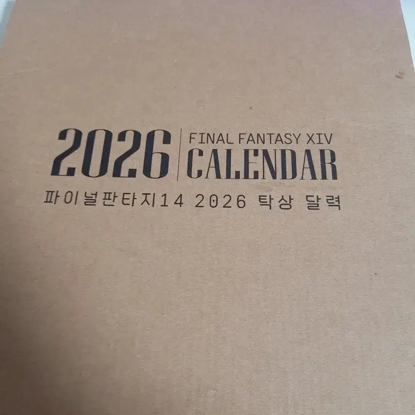 [SOLD OUT] 파이널판타지14 2026 탁상 달력