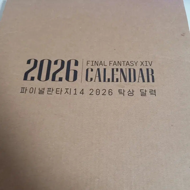 [SOLD OUT] 파이널판타지14 2026 탁상 달력