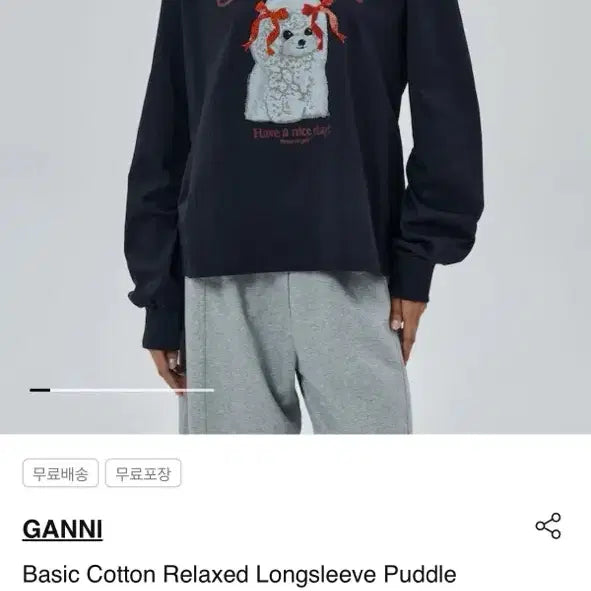 [SOLD OUT] 가니 푸들 긴팔티 (SS26)