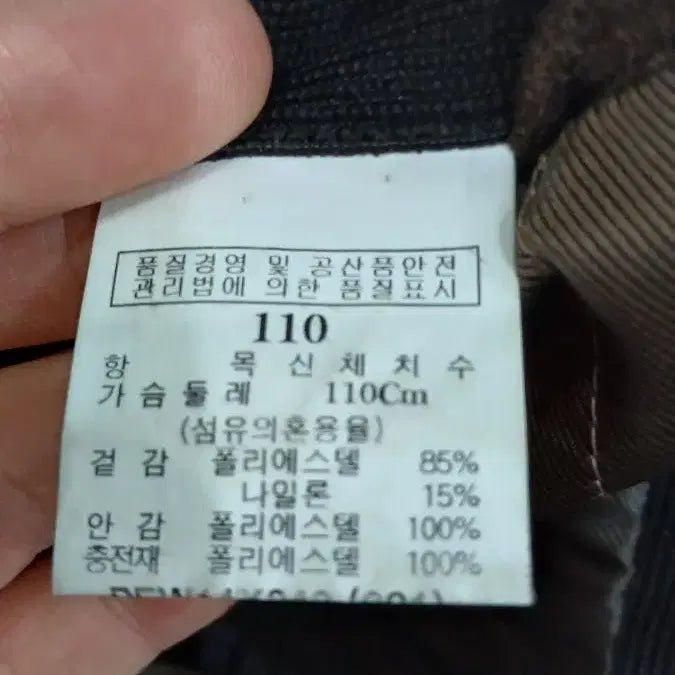 [BUNJANG] BROOKS HILL Corduroy Soft Jacket 110 Size / BROOKS HILL 브룩스힐 코듀로이자켓 110사이즈 상태좋음 골덴