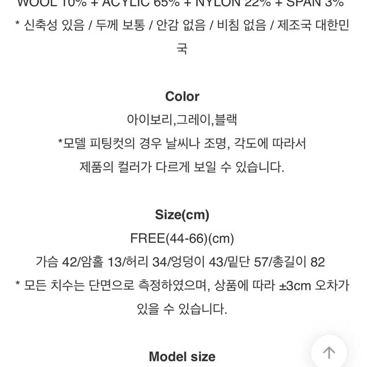 [BUNJANG] 스테디 니트 원피스 반팔 앙고라 새상품 / 스테디 니트 원피스 반팔 앙고라 새상품