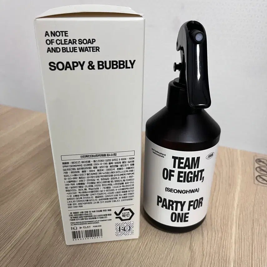[BUNJANG] ATEEZ TEAM OF EIGHT Room Spray Seonghwa / 에이티즈 8룸 TEAM OF EIGHT 룸 스프레이 성화