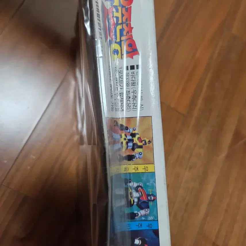 [BUNJANG] Academy Space Giant God Sigma Vintage Plastic Model / 아카데미 우주천왕 갓 시그마 고전프라