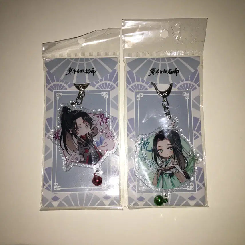 [BUNJANG] Insa Banpa Jagugye System Keyring Bundle Set / 인사반파자구계통 키링 일괄